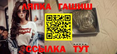 гидра Ирбит