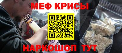 гидра Ирбит