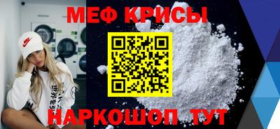 гидра Ирбит