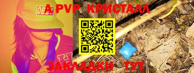ALPHA-PVP Изобильный