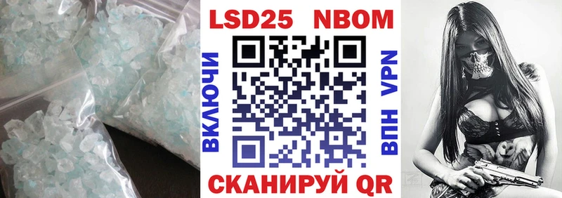 дарнет шоп Владикавказ LSD-25 экстази кислота