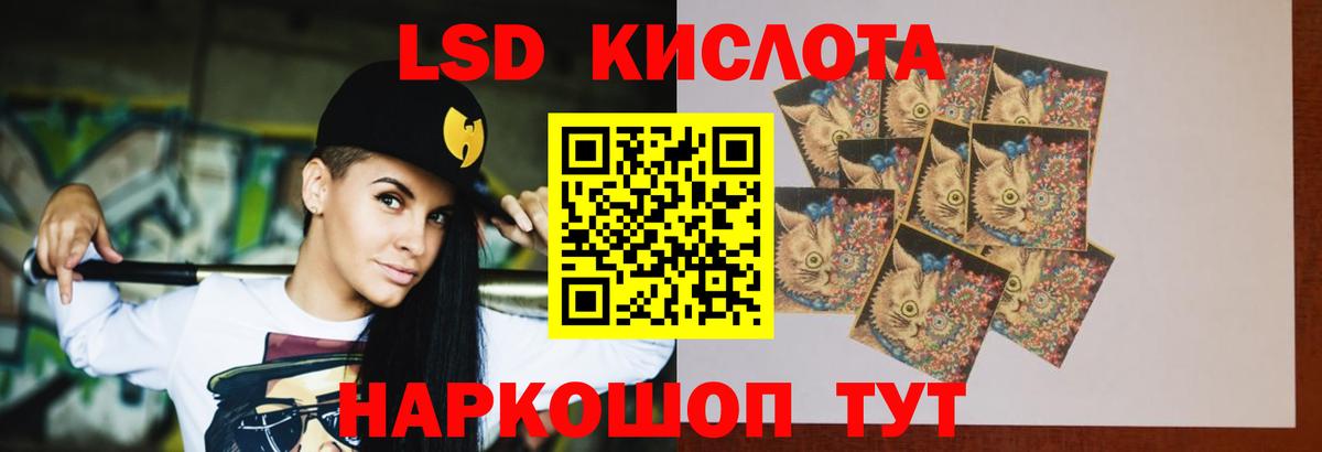 ЛСД экстази кислота Владикавказ