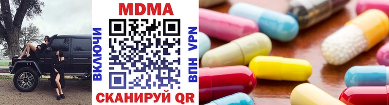 нарко площадка Telegram  Владикавказ  МДМА crystal 