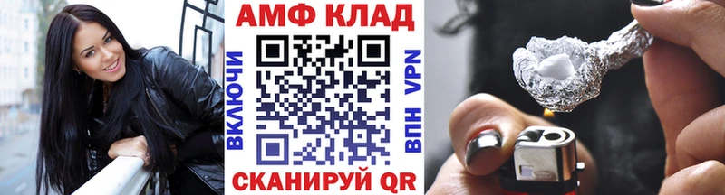 купить наркотик  мега рабочий сайт  Первитин Methamphetamine  Владикавказ 