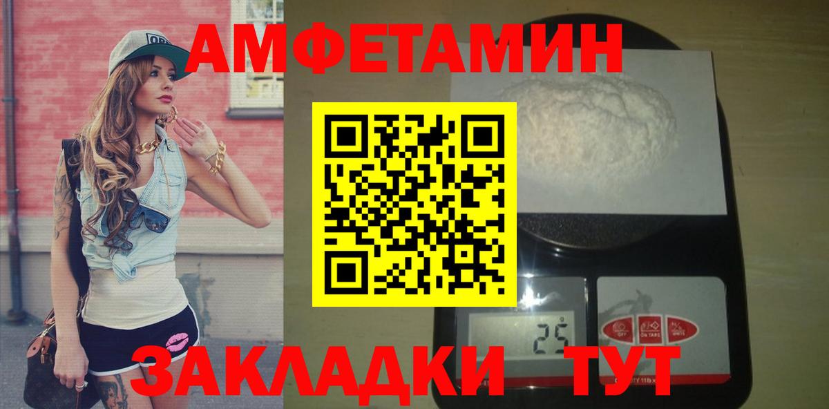 Первитин пудра  Вход с VPN  Первитин пудра  Владикавказ 