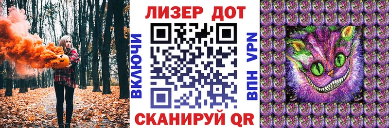 Марки 25I-NBOMe 1,8мг  наркотики  Владикавказ 