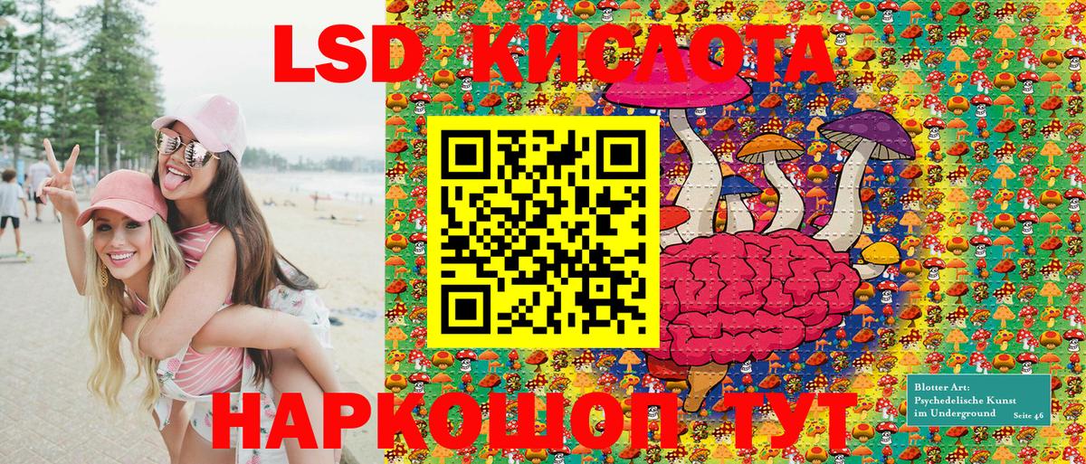 Марки 25I-NBOMe 1,5мг Владикавказ