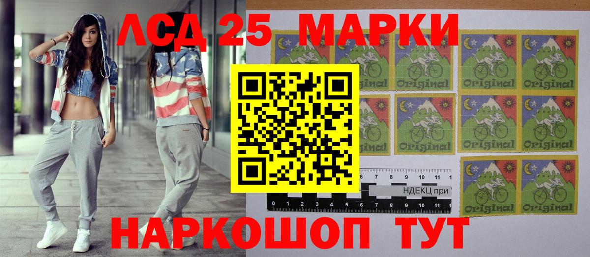 Владикавказ  Марки 25I-NBOMe 1,5мг  закладка  Вход с VPN  Марки N-bome 