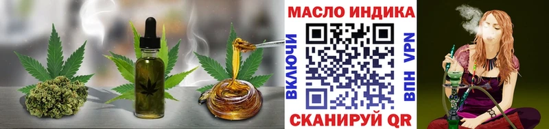 гидра ССЫЛКА  дарнет шоп  Владикавказ  ТГК вейп с тгк 