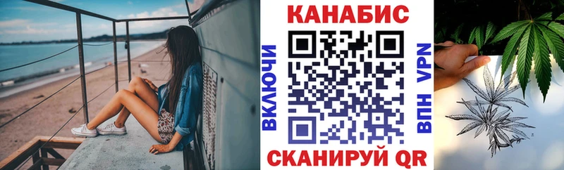 Каннабис план  ссылка на мегу онион  Владикавказ  купить наркоту 