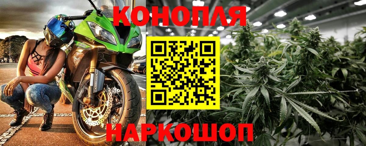 МАРИХУАНА Amnesia Владикавказ